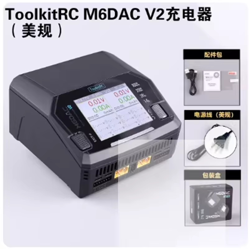 ToolkitRC M6DAC V2 Pro Dual-Ka – Toolkitrc M6Dac Smart Charger Bewertung und Preis